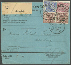 25.4.94, Packetadresse aus Shanghai mit Stempeln "KOPAG SHANGHAI", ...