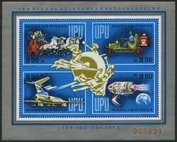 1974, souvenir sheet Universal Postal Union, without medium of ...