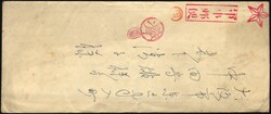 1938, post paid fieldpost letter to the Japanese army in China, the ...
