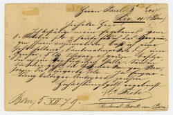 Peru: 5 Rp.-Postkarte (mit leichten, nicht störenden Gebrauchsspuren ...