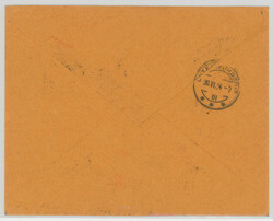 Balkanflug der Swissair 1934 (28. Juni) Zürich - Zürich: Beleg ab ...