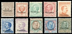 TIENTSIN 1917/18 - Soprastampati, serie completa (4/13), gomma ...