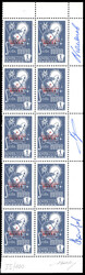 RUSSIA SPAZIO 1988 - 1 r. soprastampato "KOSMICESKAYA POSTA" (Unif ...