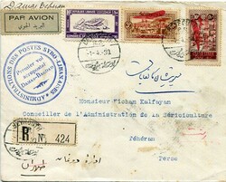 3330: Perse - Iran