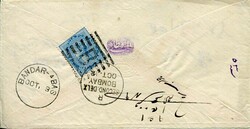 3330: Persien - Iran
