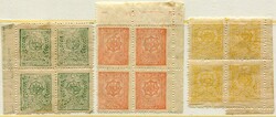 StampsAfghanistan: 1909-19 coat of arms unmounted mint blocks of four ...