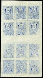 Stamps Afghanistan: 1907 (March). Coat of Arms 2a blue unused ...