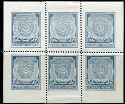 1600: Afghanistan