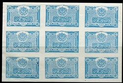 1600: Afghanistan