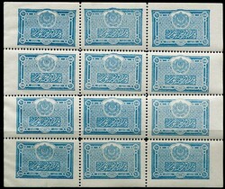 1600: Afghanistan