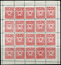 1600: Afghanistan