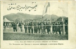 3330: Persien - Iran