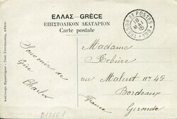 2820: Greece