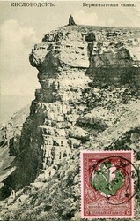 Azerbaijan Russia – Azerbaijan: 1915 (10 October). Picture postcard ...