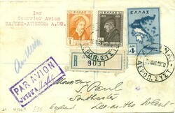 2820: Griechenland
