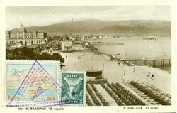 2820: Greece