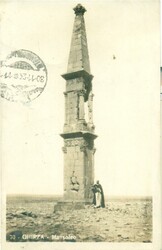1924 Libya Taxed Postcard to Turkey Libya – Italian Occupation. ...