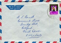 QatarQatar: 1977 cover to England franked with 80d Sheikh Khalifa ...