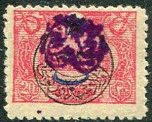 StampsSyria Arab Kingdom: 20pa of Ottoman external use overprinted ...