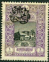 StampsSyria – Arab Kingdom: 1pi of Ottoman 1916 Postal Jubilee ...