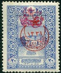 StampsSyria – Arab Kingdom: 20pa of Ottoman1916Postal Jubilee ...