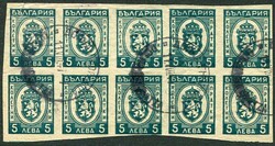 Republic (post 1946)Bulgaria: 1944 (21 March). Parcel Post 5l block ...