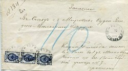Republics Russia – Latvia: 1895 (10 November). Registered cover to ...