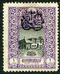 Stamps Syria – Arab Kingdom: 1920 (January). Ottoman 1pi perf. 12 ...