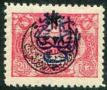 StampsSyria – Arab Kingdom: 1920 (January). Ottoman 20pa of 1913 ...