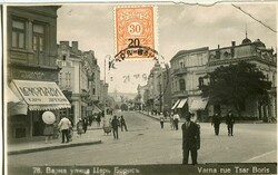 2010: Bulgaria