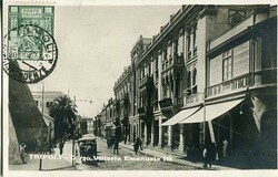 Postcards & Ephemera Libya – Italian Colony: 1927 (21 March). ...
