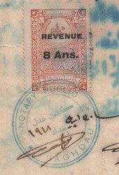 Revenues Iraq: 1918 notary document franked with 8an surcharged on ...