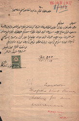 Revenues Iraq: 1919 document franked with 8an surcharged on 20pa of ...