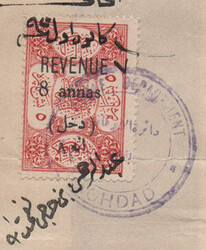 Revenues Iraq: 1921 document franked with 8an inverted surcharged on ...