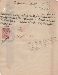 Revenues Iraq: 1921 document franked with 8an inverted surcharged on ...