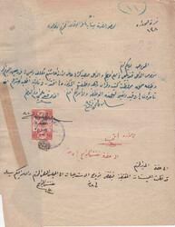 Revenues Iraq: 1920 document franked with 8an inverted surcharged on ...