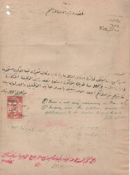 Revenues Iraq: 1921 document franked with 8an inverted surcharged on ...