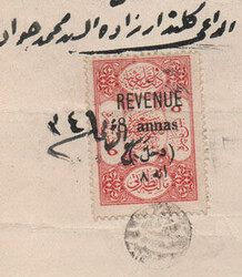 Revenues Iraq: 1918 document franked with 8an surcharged on 5pa of ...