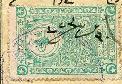 2970: Hedschas - Stempelmarken