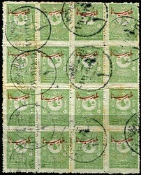 Picture 1 for Lot from Balkanphila