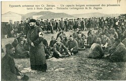 2010: Bulgarien
