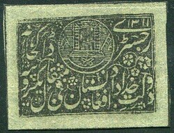 StampsAfghanistan: 1893 (dated 1311) black on green thin wove paper ...