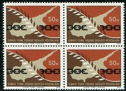 TurkishTurkish Cyprus: 1975 (20 July). Peace in Cyprus 50m unmounted ...