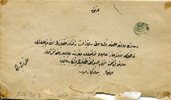 Macedonia Ottoman Macedonia: 1880 (14 August). Cover with its ...