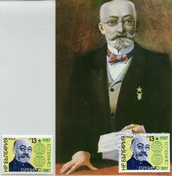 Picture 12 for Lot from Balkanphila