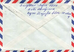 Republic (post 1946) Bulgaria: 1987 cover from Sofia to Venezuela ...
