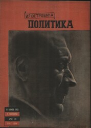 1942 Bulgaria Illustrated Politics no. 179 Bulgaria: 18 April 1942 ...