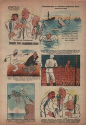 1942 Bulgaria Illustrated Politics no. 205 Bulgaria: 19 October 1942 ...