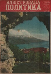 1942 Bulgaria Illustrated Politics no. 205 Bulgaria: 19 October 1942 ...