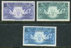 Stamps Libya: 1959 (5 December). FAO Conference, Tripoli unmounted ...